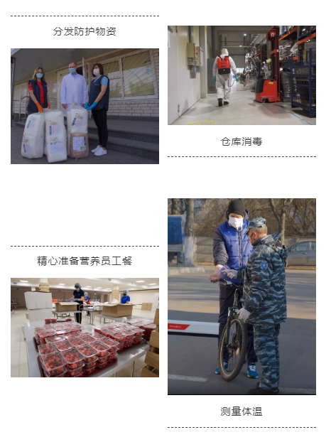 在一起，戰(zhàn)勝一切！