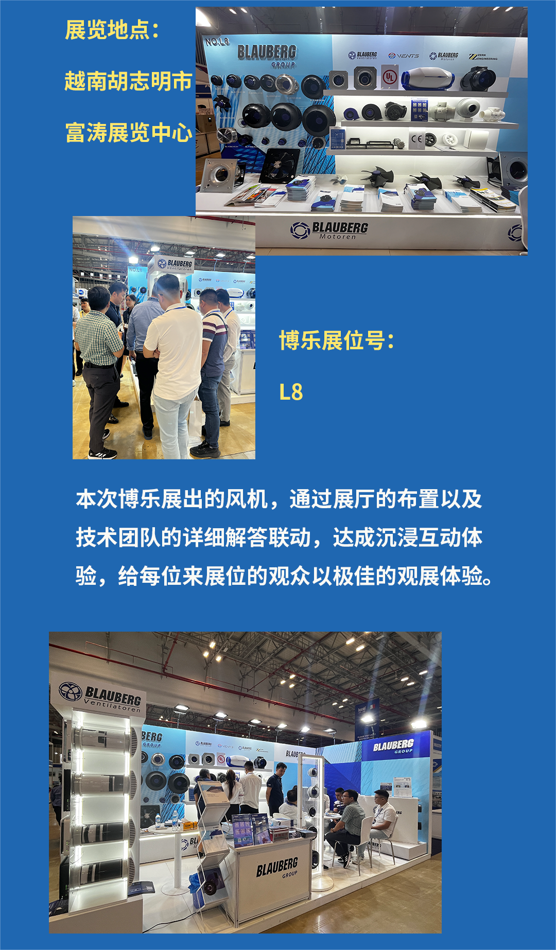展會(huì)9.04(1)(3).png